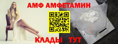 a pvp Волжск