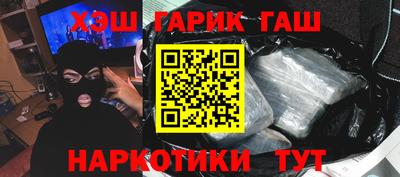 таблы Волгодонск