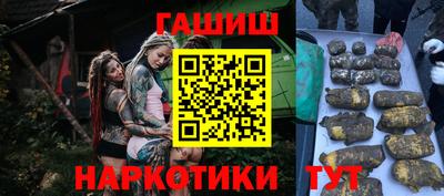 ALPHA PVP Балаково