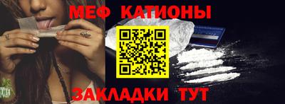 ALPHA PVP Балаково