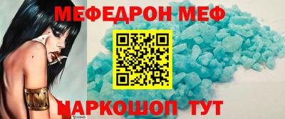 таблы Волгодонск