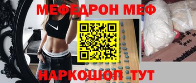 таблы Волгодонск
