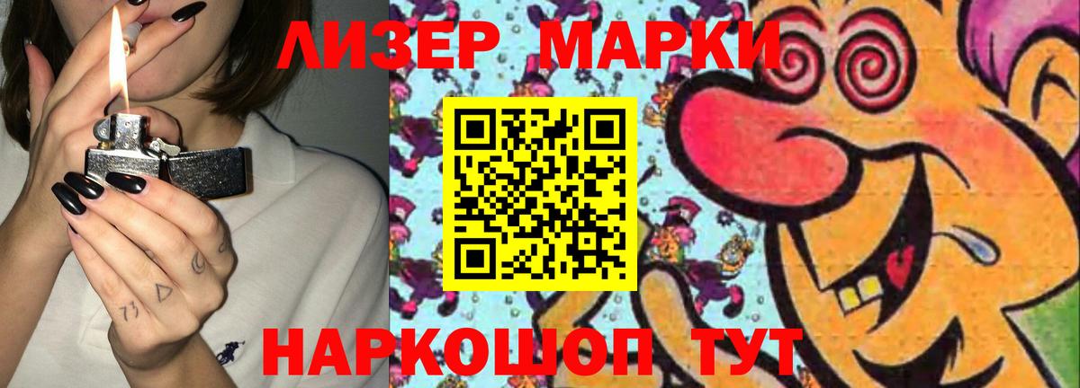 ЛСД экстази  Вход с VPN  Лсд 25 экстази кислота  Дзержинский  LSD-25 экстази кислота 