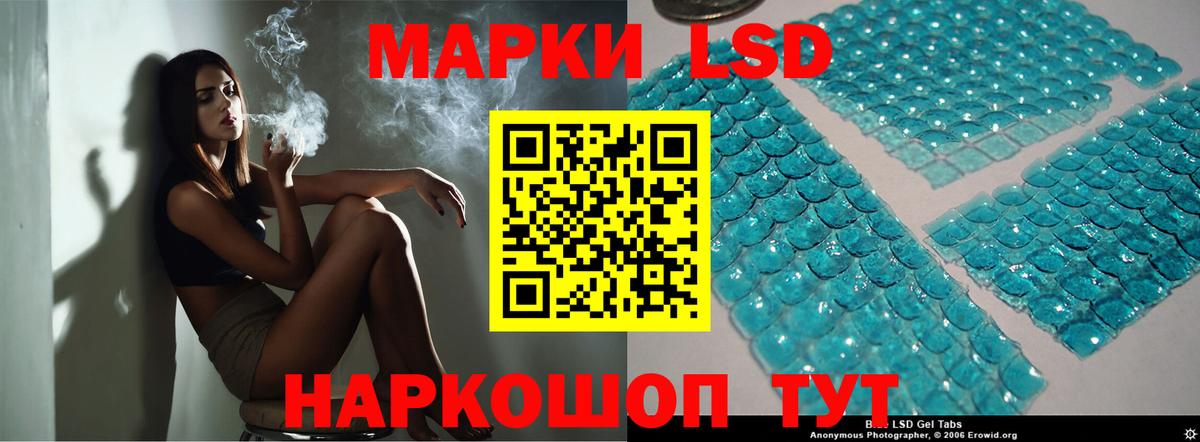 ЛСД экстази ecstasy  LSD-25 экстази ecstasy  Дзержинский 