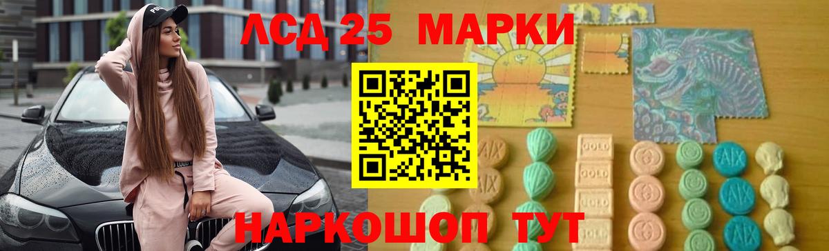 ЛСД экстази кислота Дзержинский