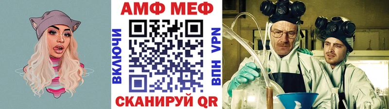 Метамфетамин пудра  Дзержинский 