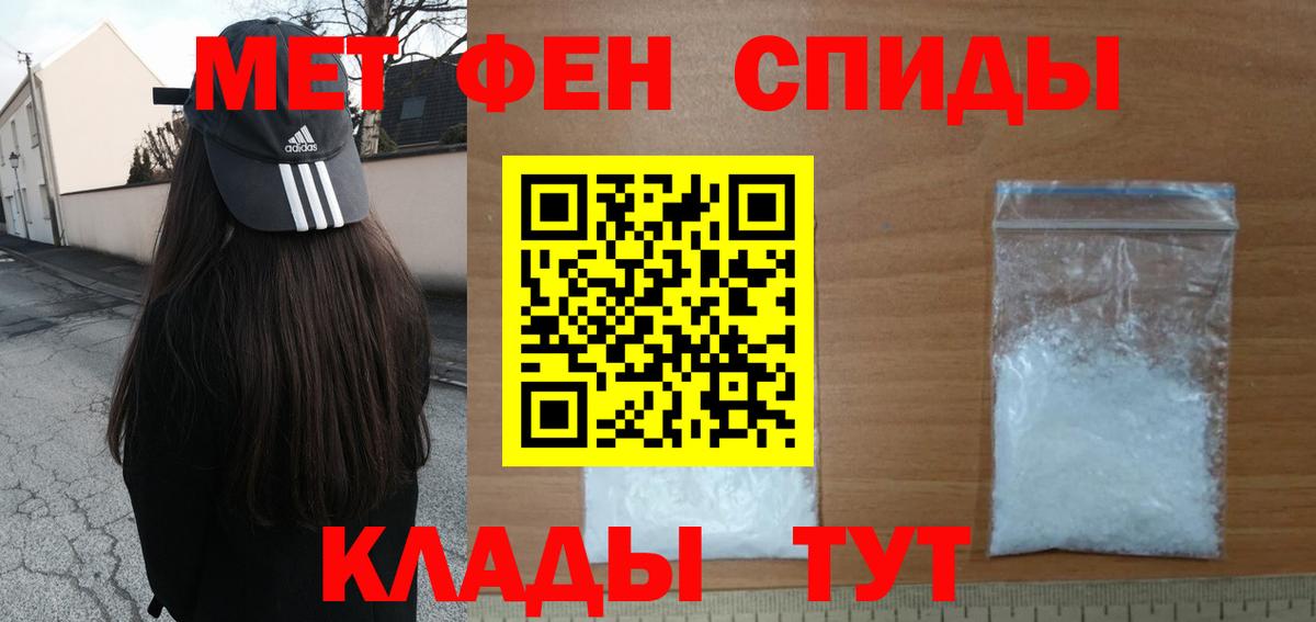 Cocaine  МДМА  Меф МЯУ МЯУ кристаллы  Вход с VPN  Дзержинский  Марихуана  ГАШИШ  ЭКСТАЗИ 