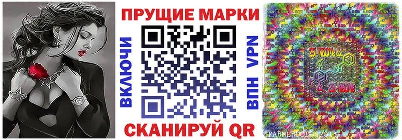 Марки N-bome 1,8мг МЕГА как зайти Дзержинский