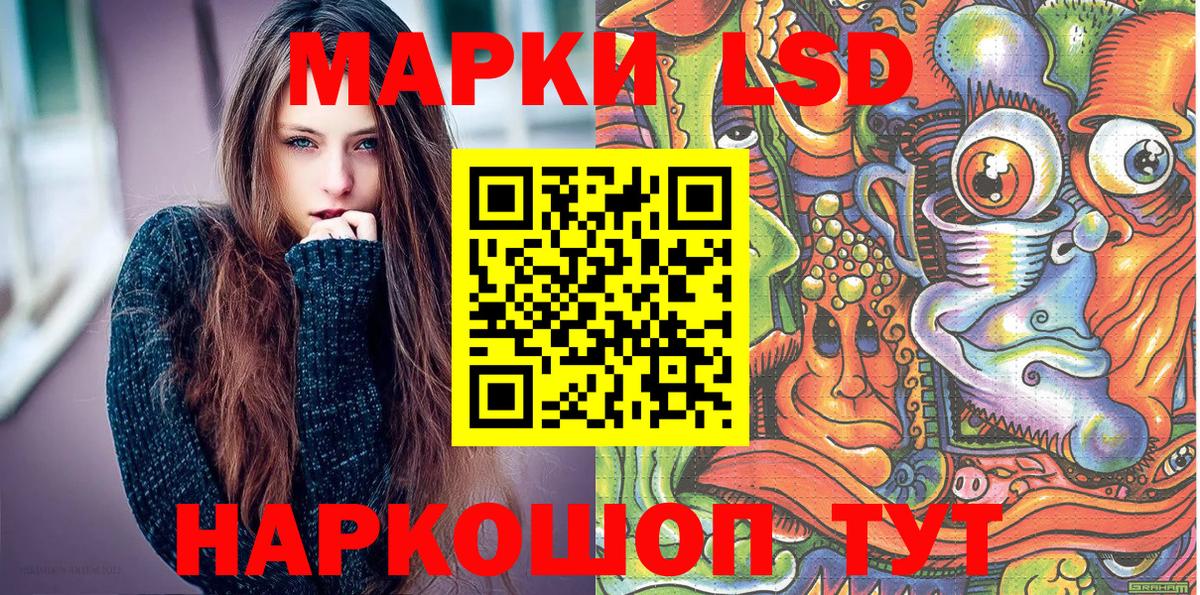 Марки 25I-NBOMe  Вход с VPN  Дзержинский  Наркотические марки 1,5мг  Наркотические марки 1,5мг 