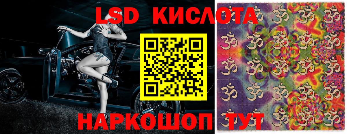 Марки 25I-NBOMe 1,8мг  Марки 25I-NBOMe 1,8мг  Дзержинский 