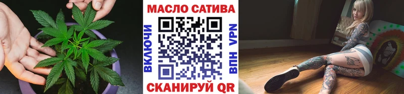 наркошоп  Дзержинский  Дистиллят ТГК Wax 