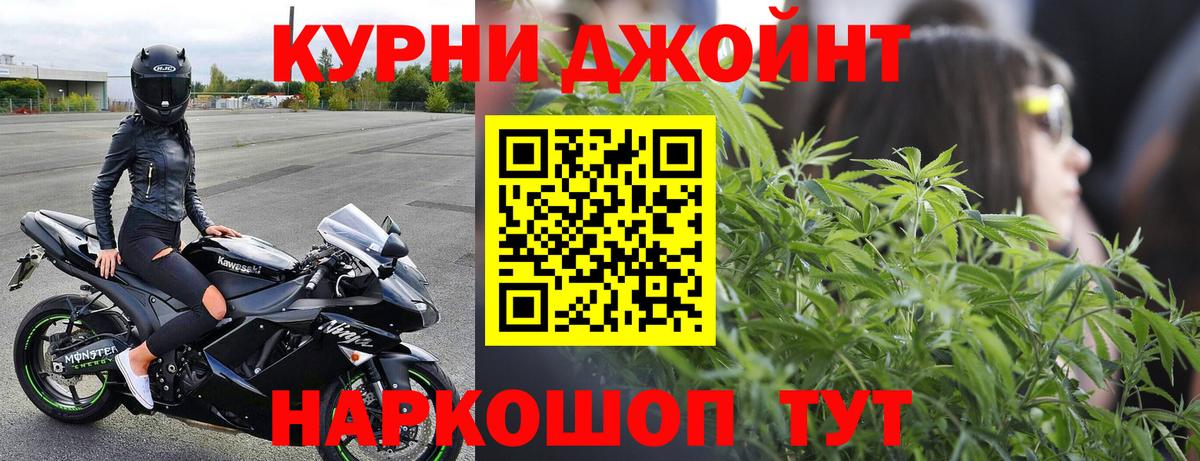 Бошки Шишки Bruce Banner  Каннабис OG Kush  Дзержинский  Шишки марихуана AK-47  Канабис сатива 