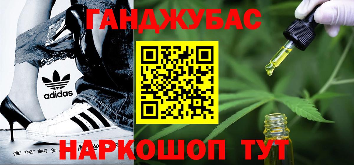 Канабис OG Kush Дзержинский