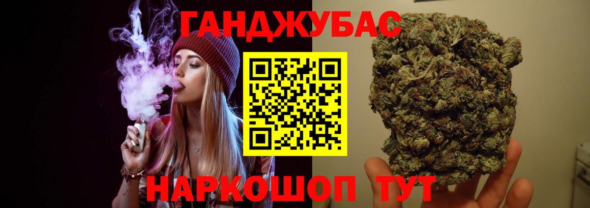 Марихуана тримм  Бошки марихуана LSD WEED  Вход с VPN  Дзержинский  Шишки марихуана LSD WEED 