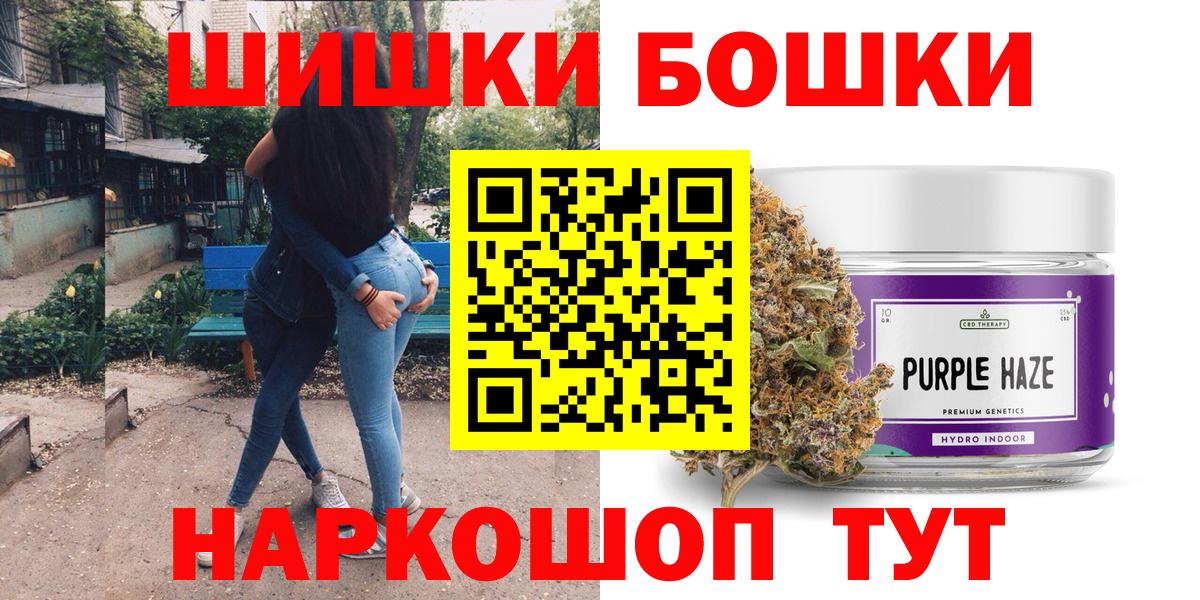 МДМА  МЕФ   Дзержинский  A PVP СОЛЬ кристаллы  Cocaine  Меф   COCAIN  Бошки Шишки  ГАШИШ  Амфетамин кристаллы 